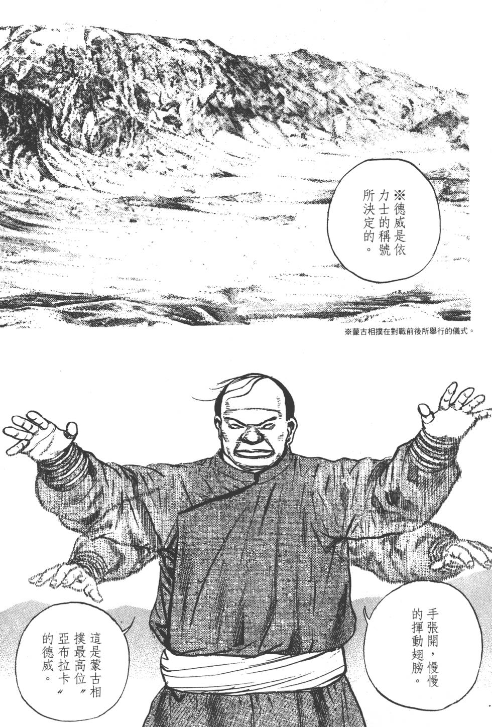 第149页