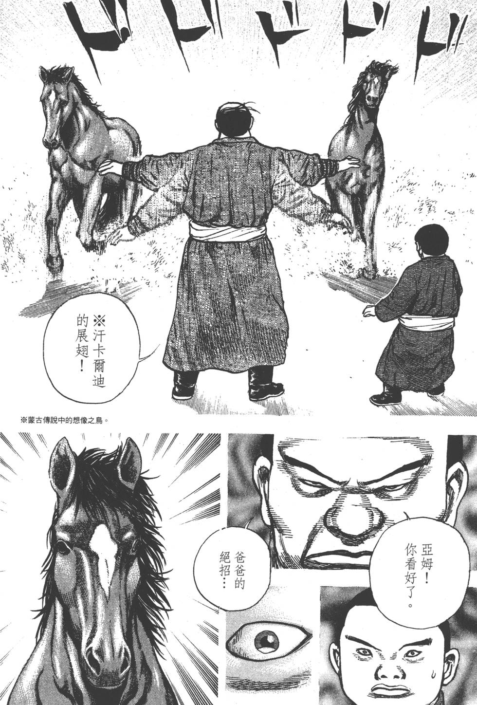 第150页