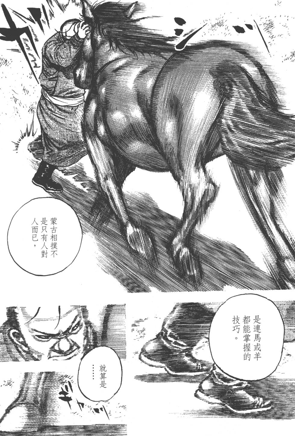 第151页