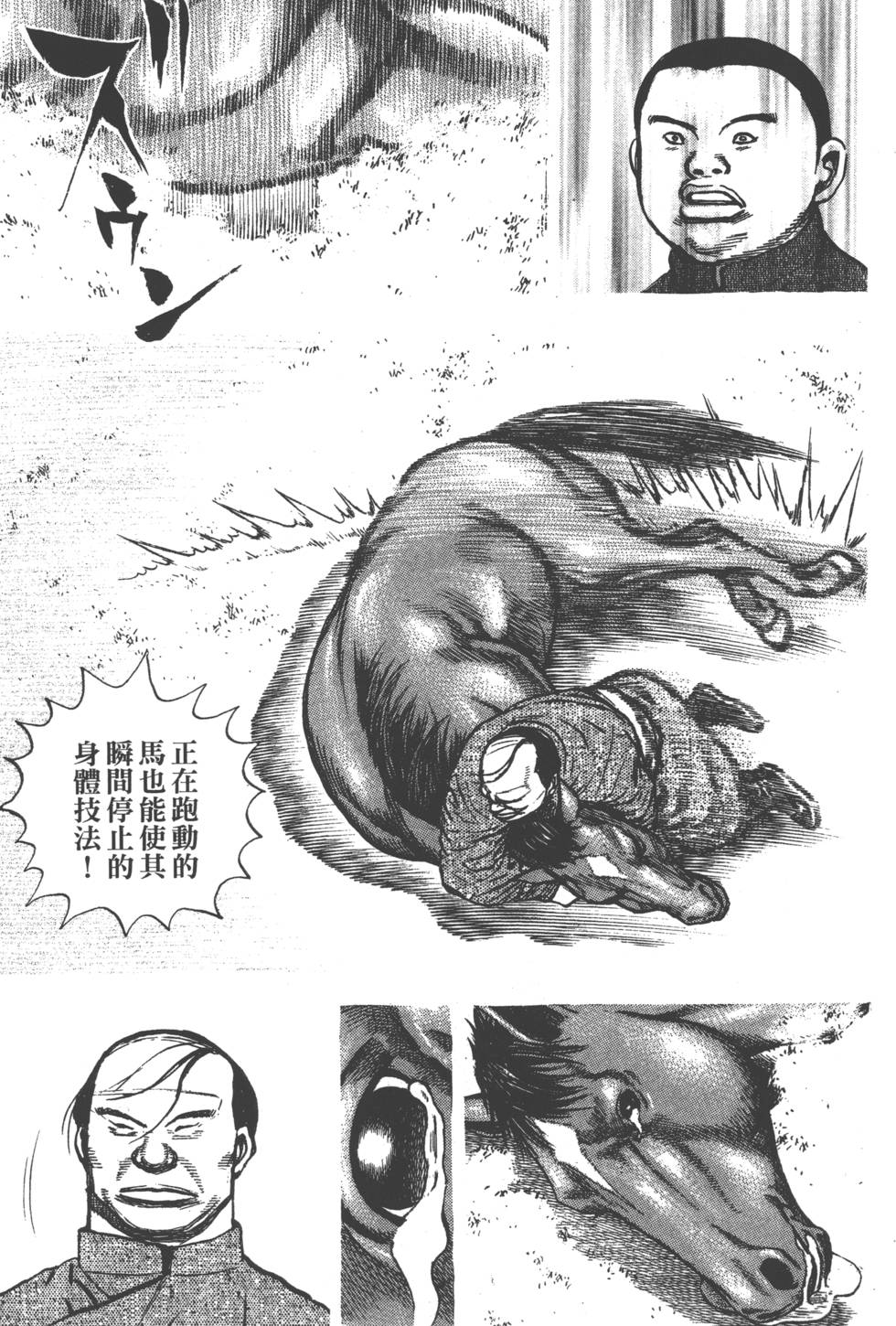 第153页