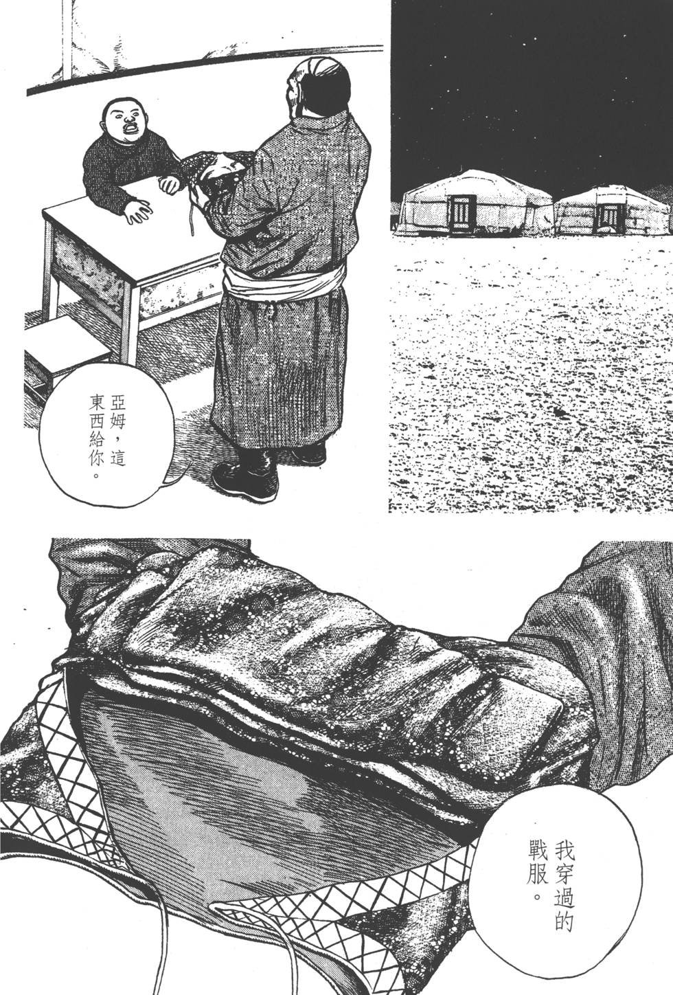 第154页