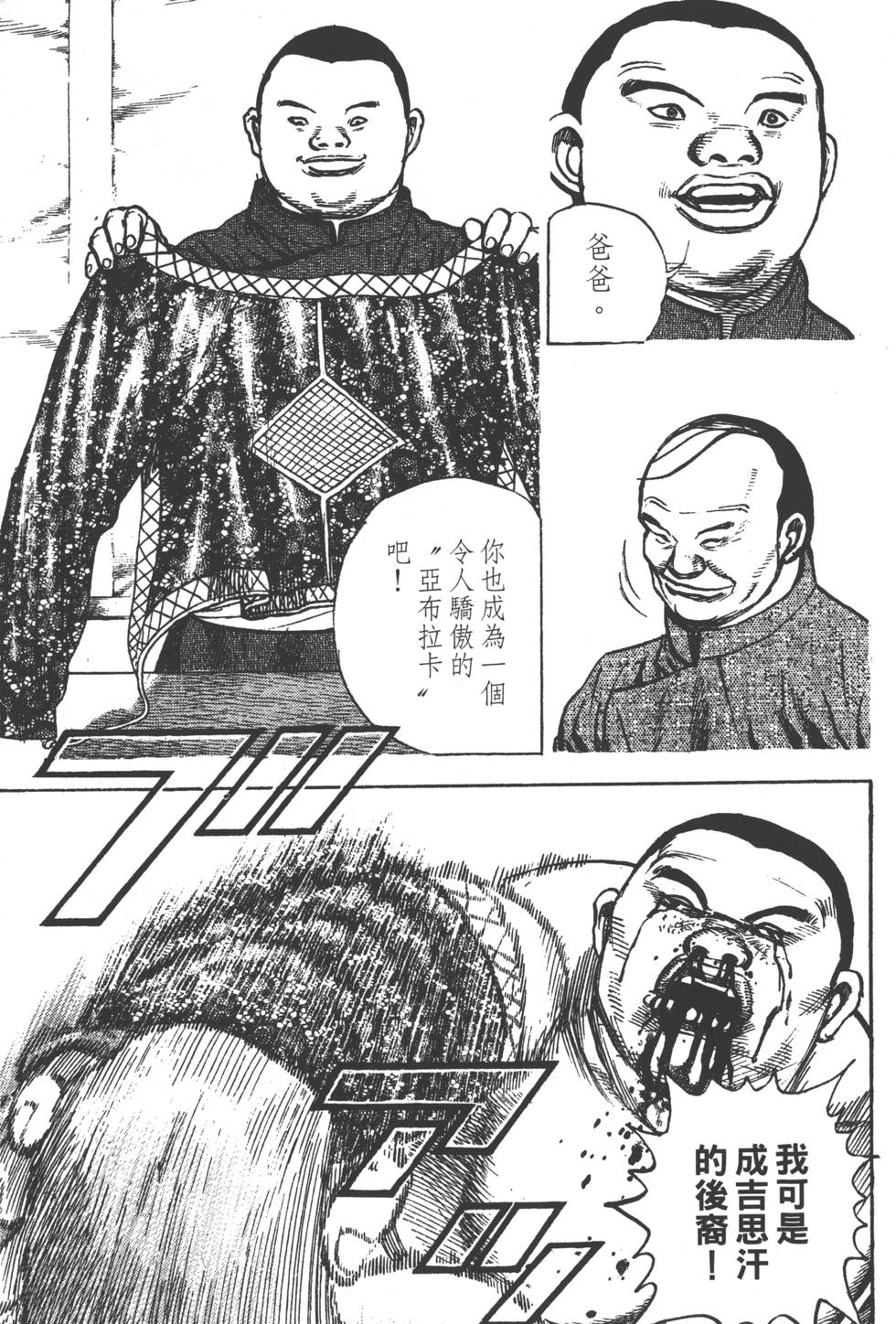 第155页
