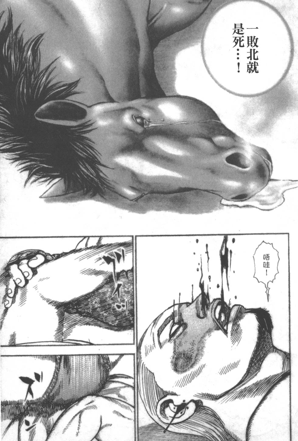 第157页