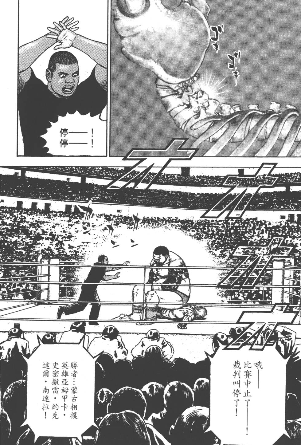 第160页