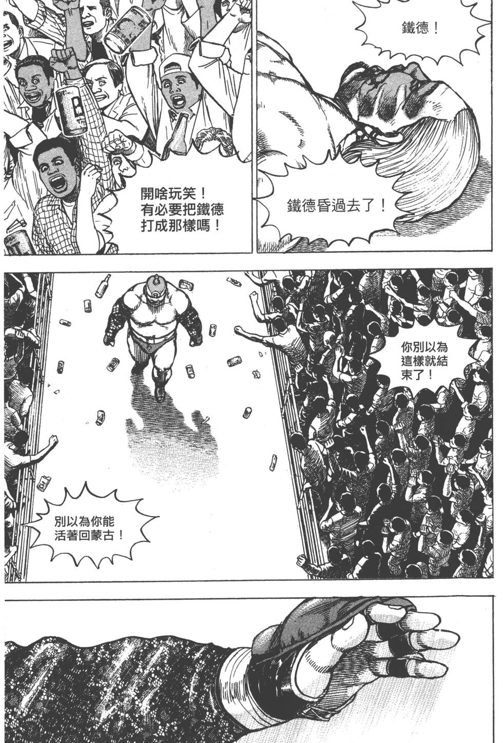 第161页