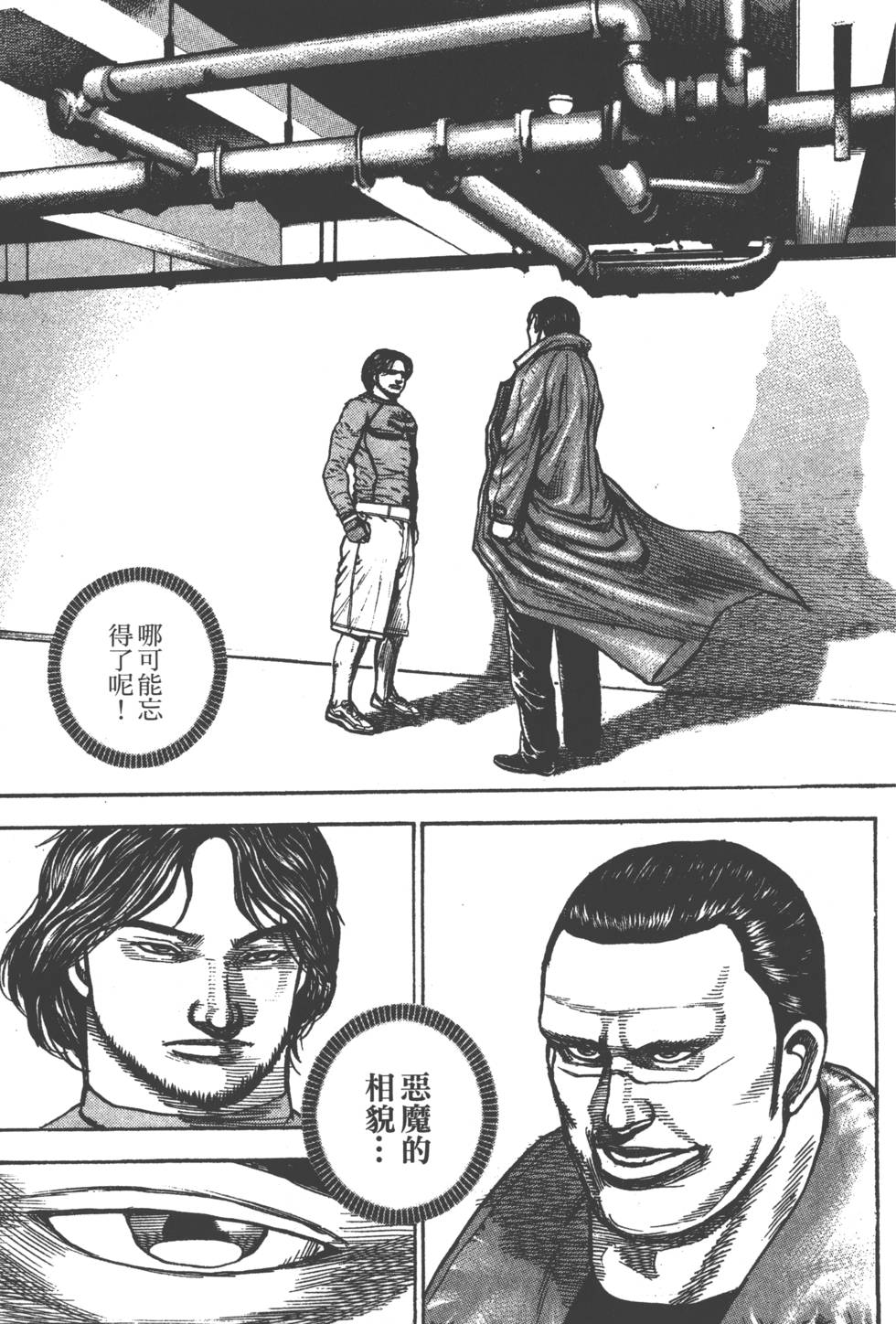 第167页