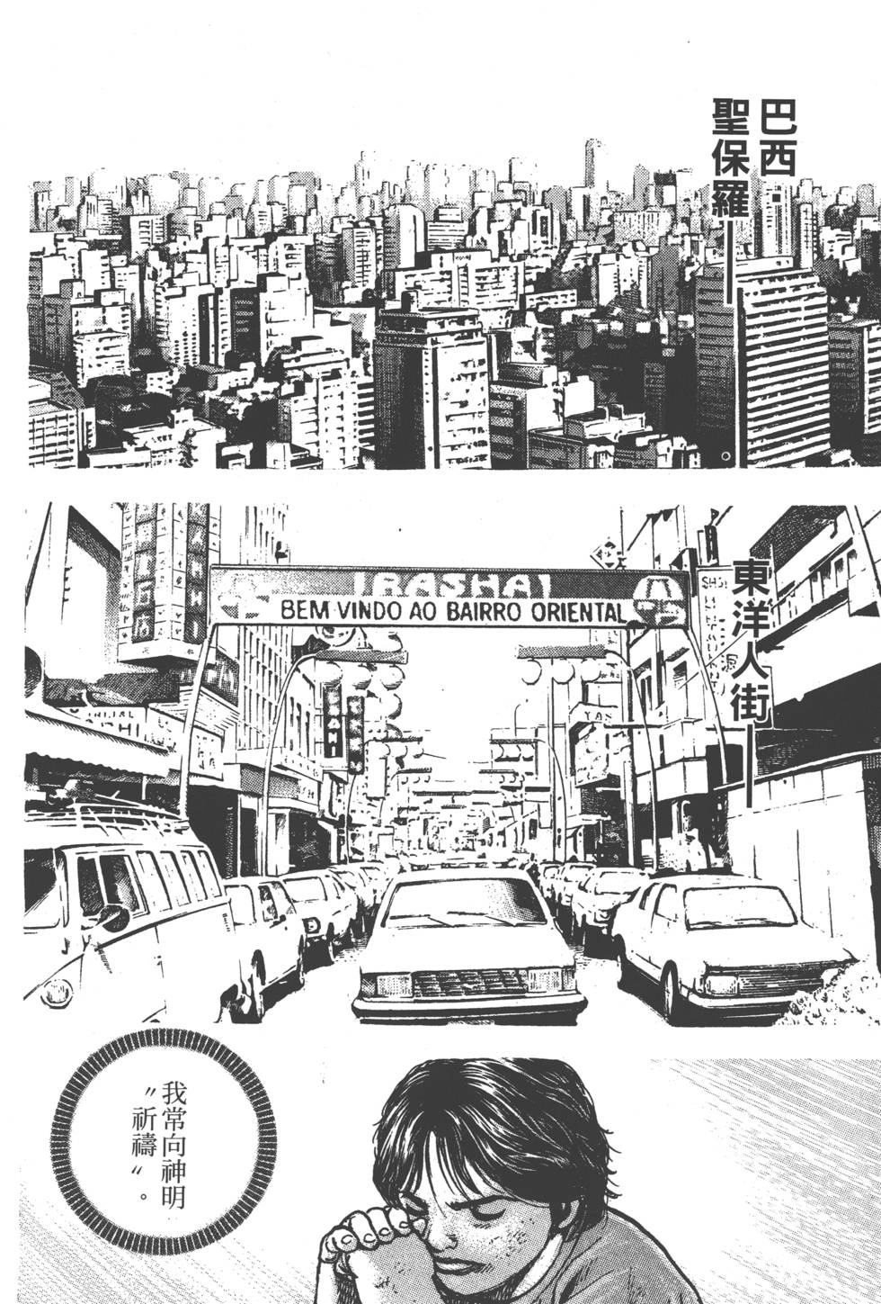 第168页