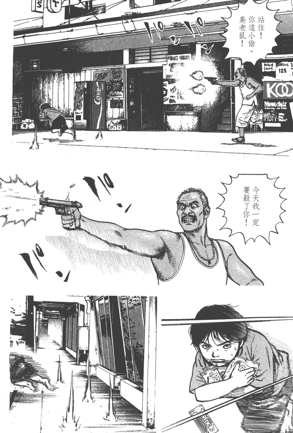 第170页