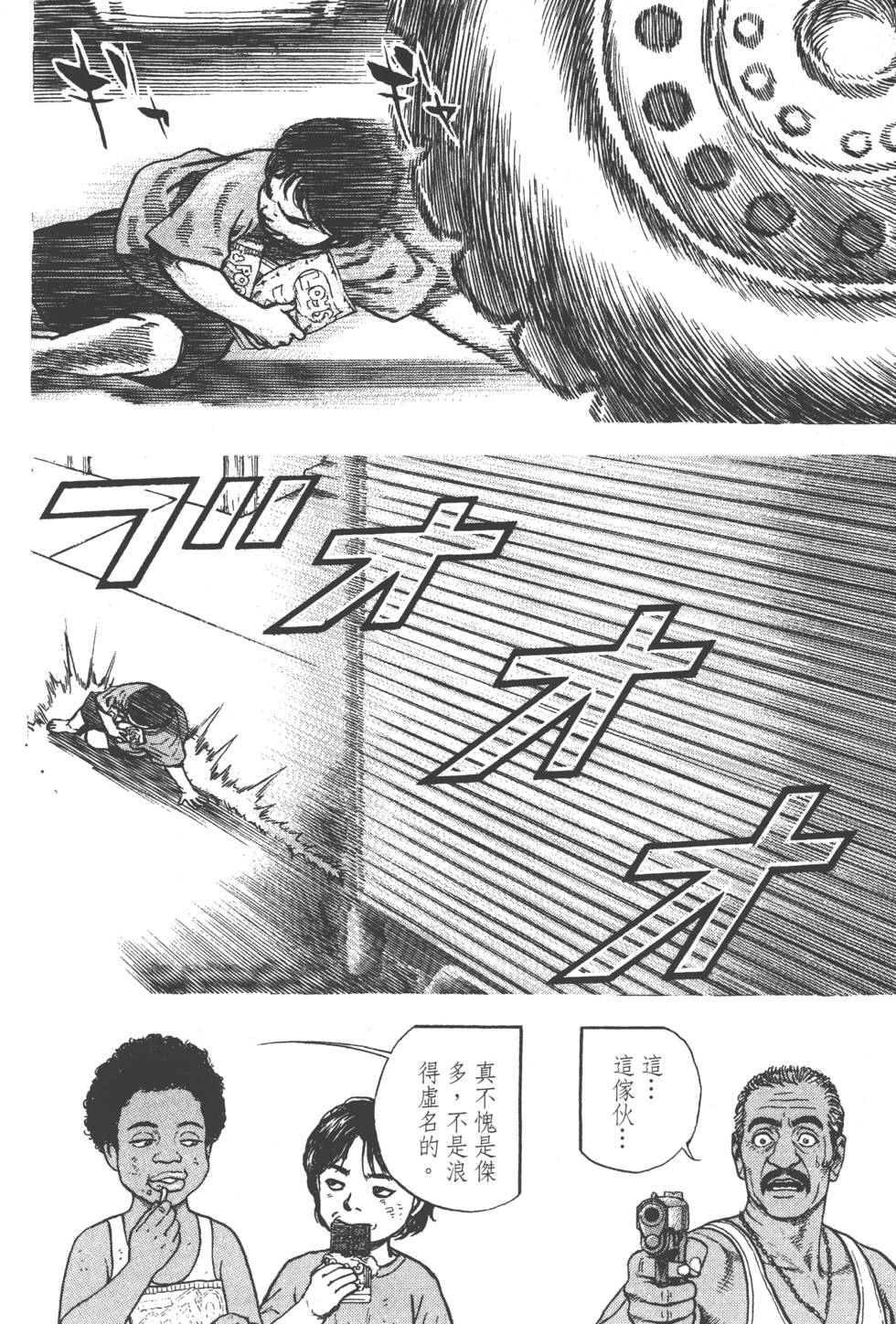 第172页