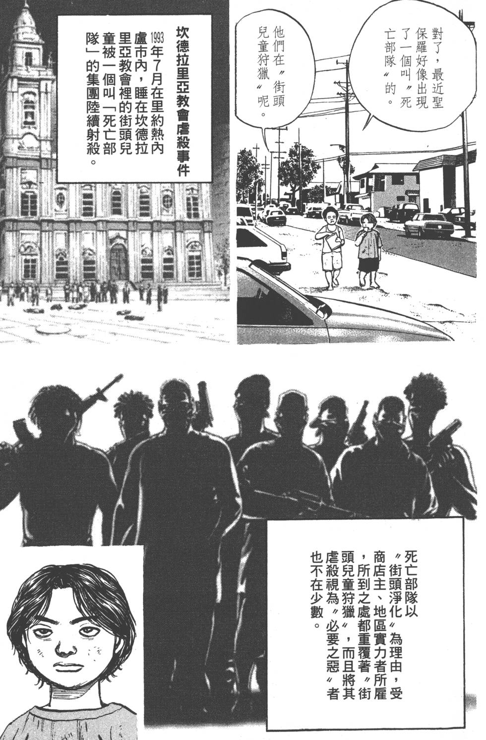 第173页