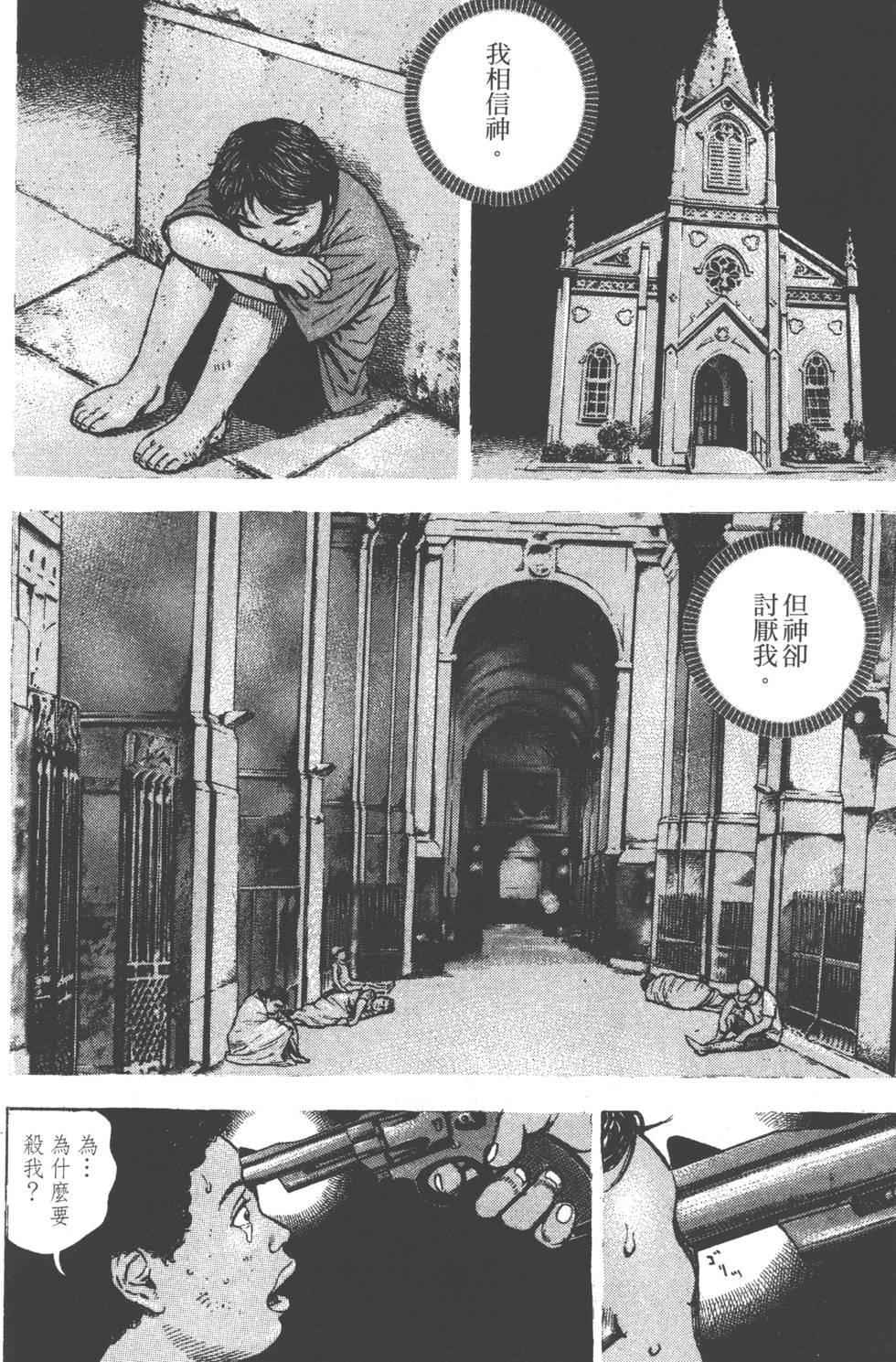 第174页