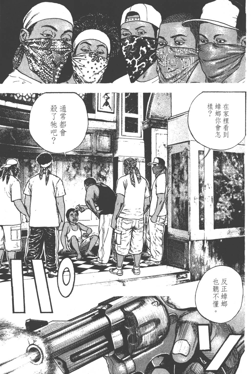 第175页