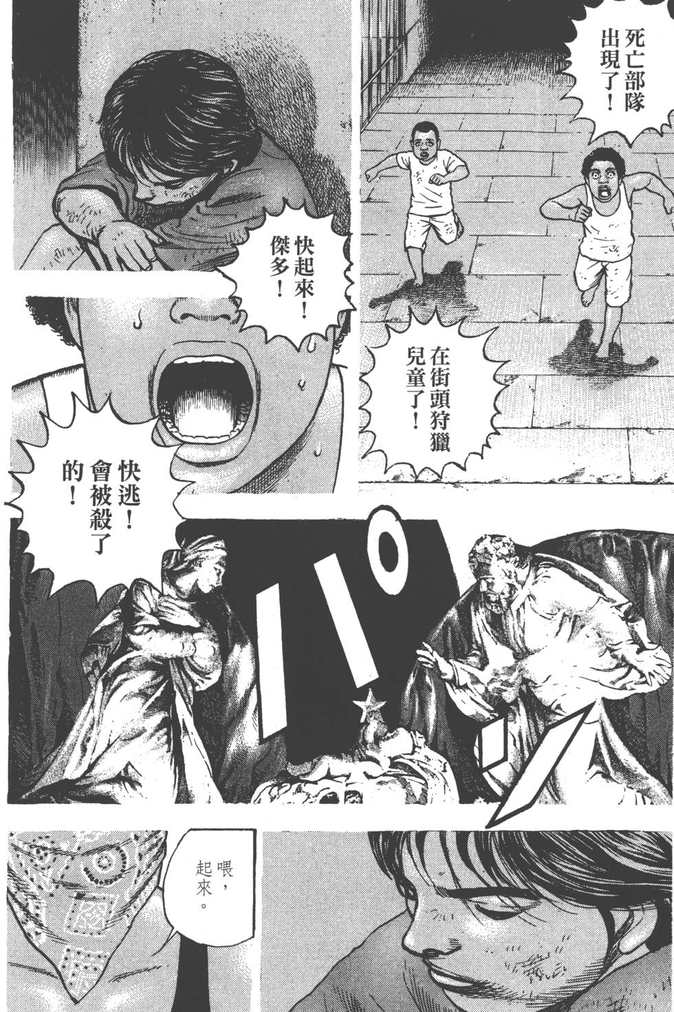 第176页