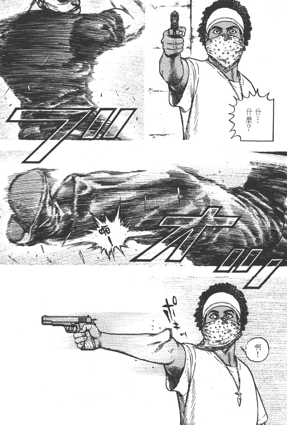 第179页