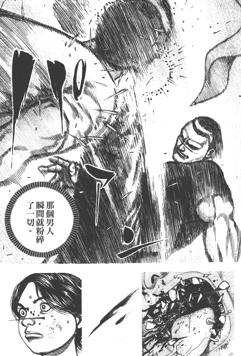 第181页