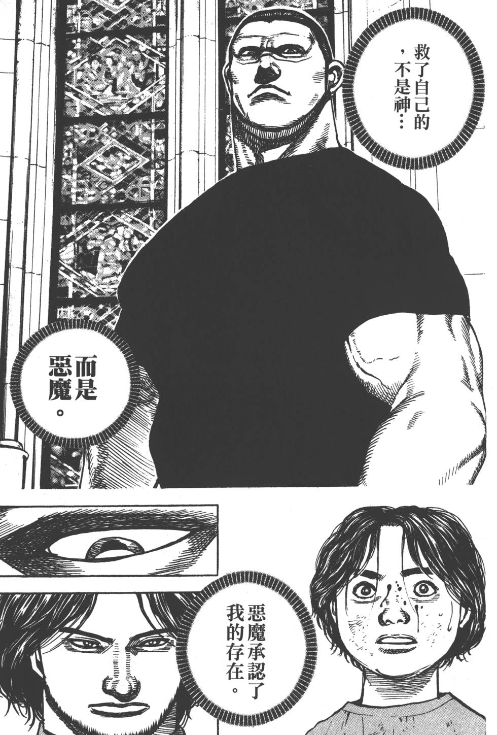 第183页