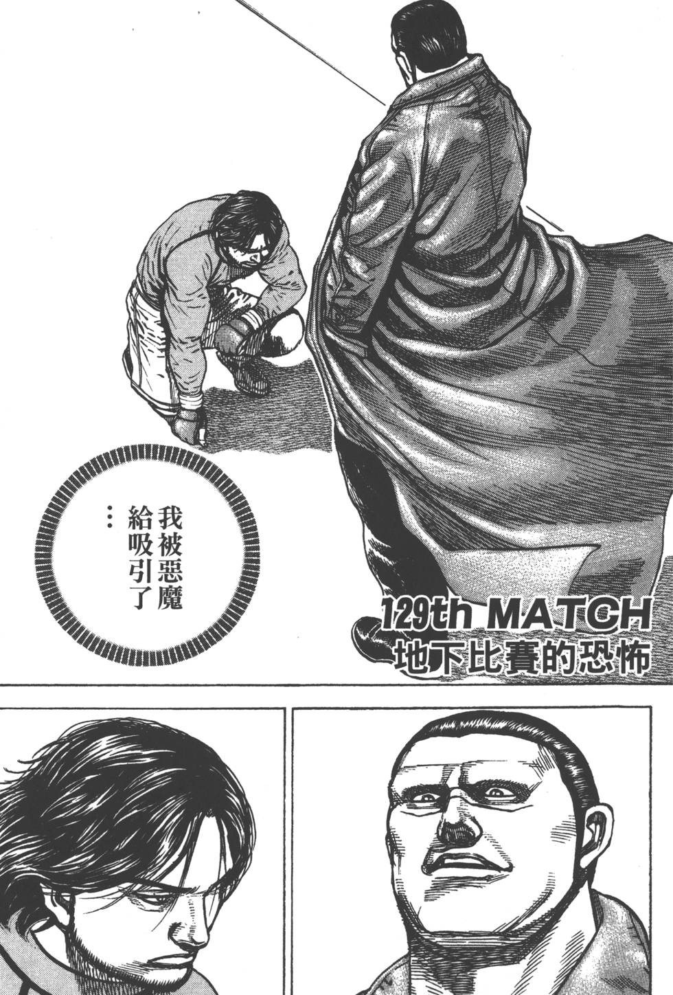 第185页