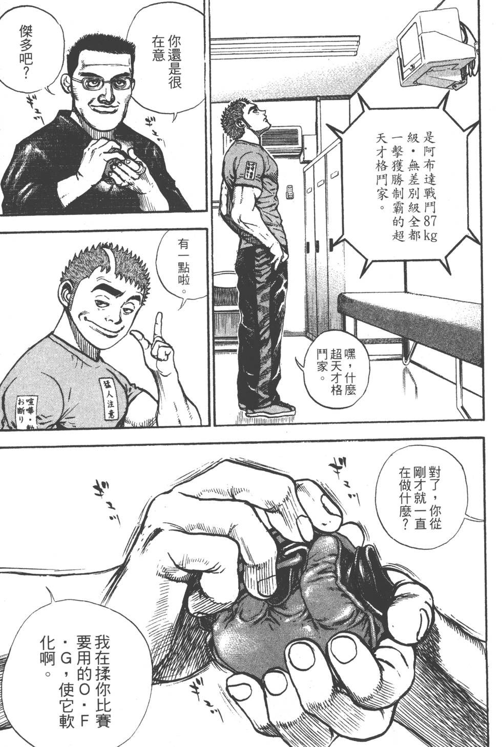 第191页