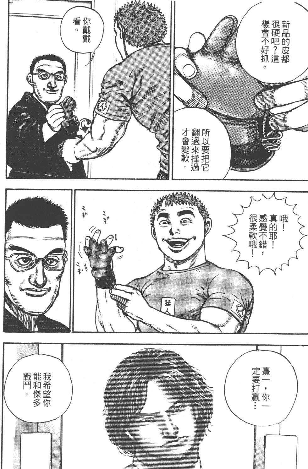 第192页