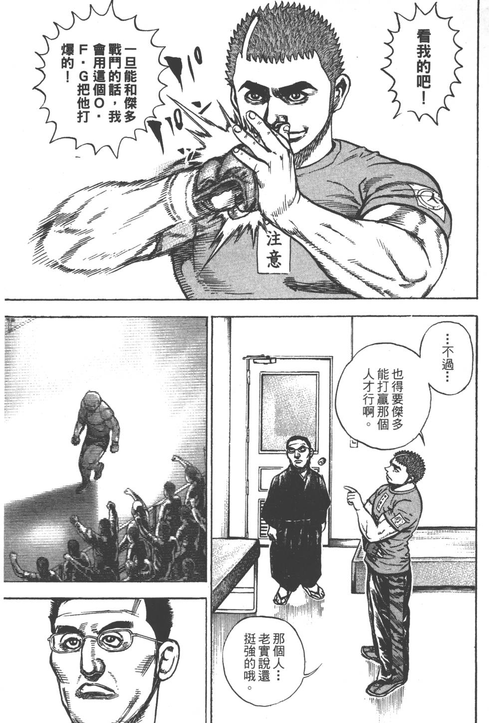 第193页