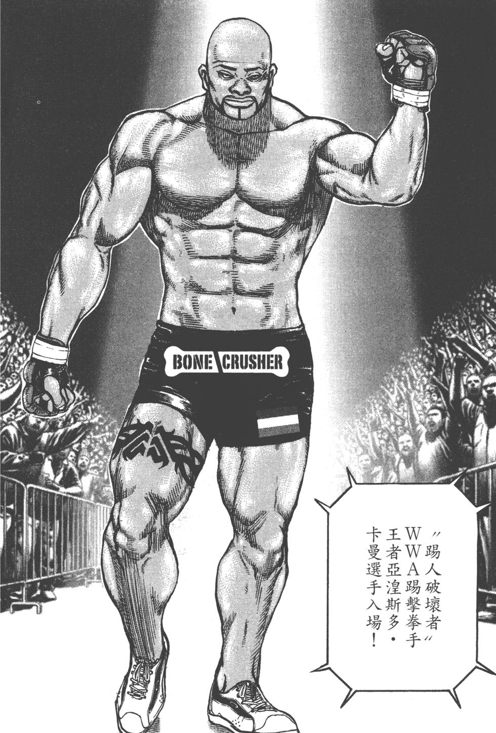 第194页