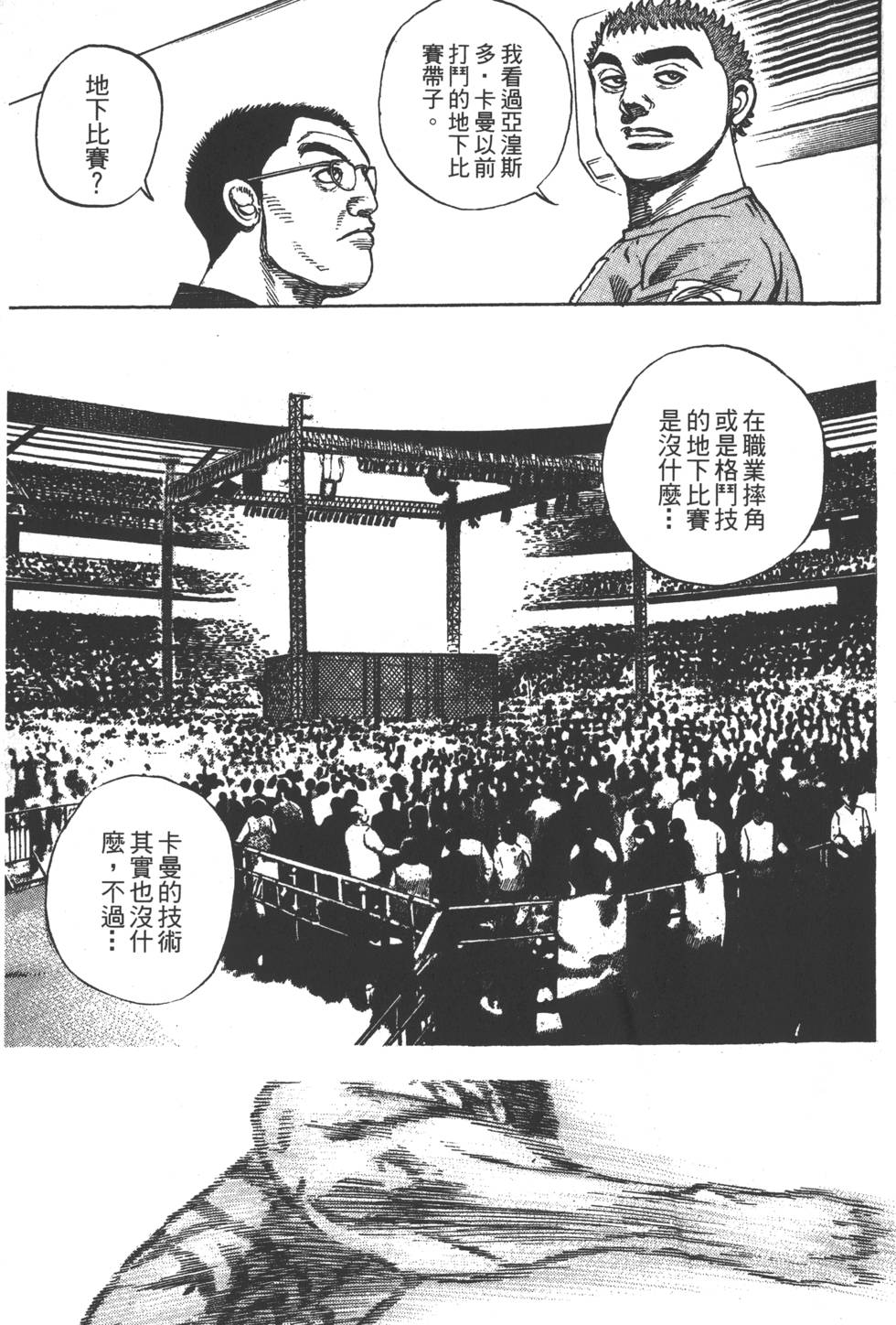 第195页