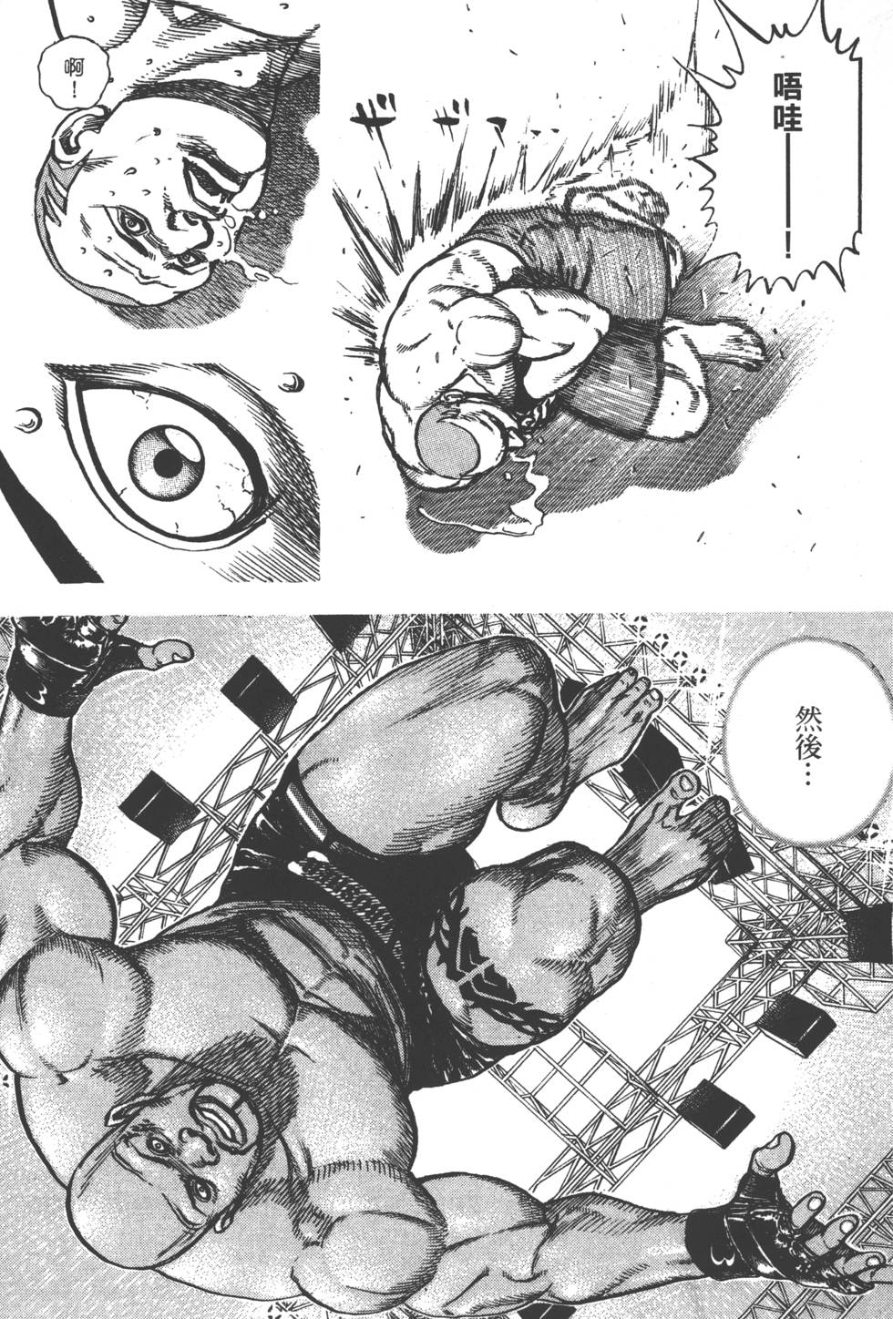 第197页