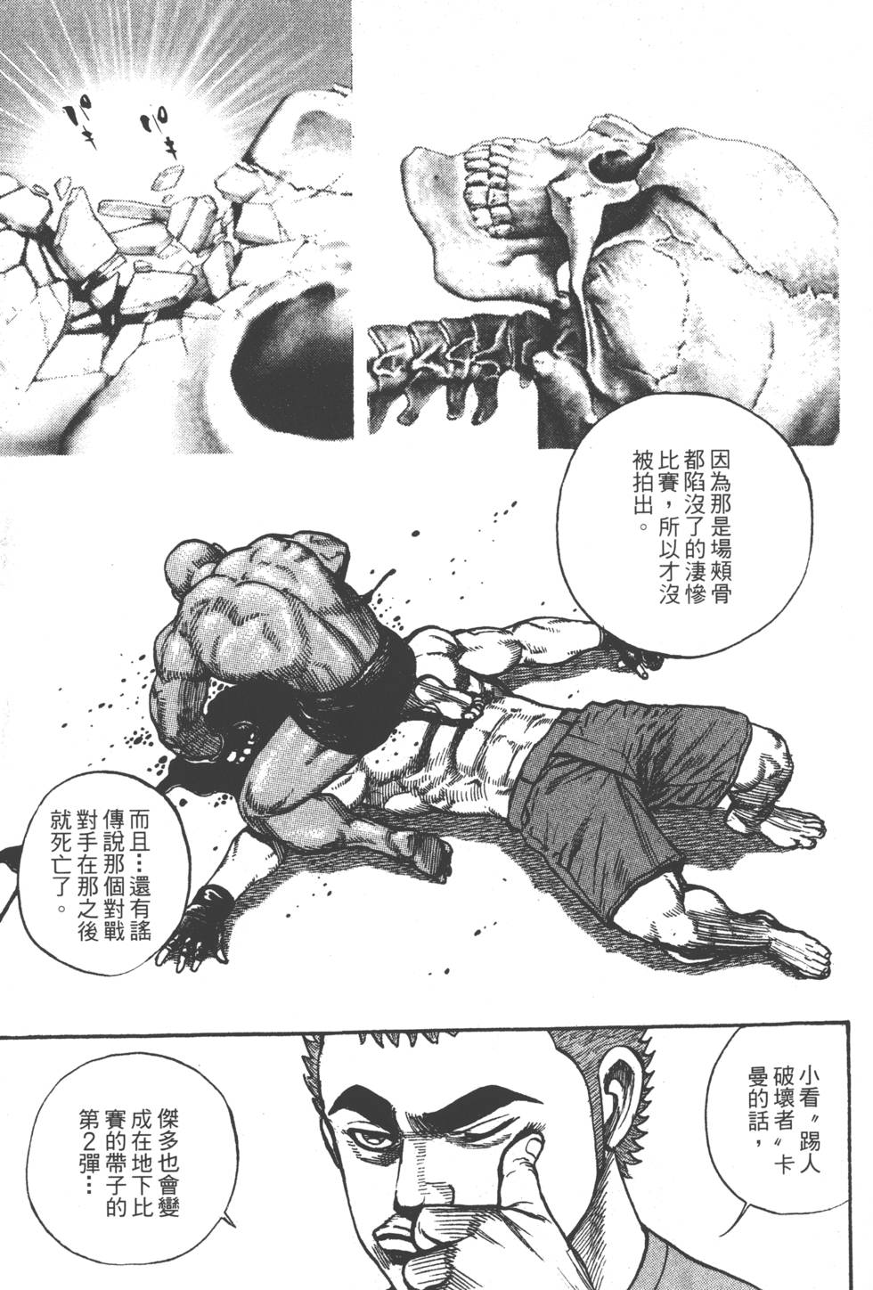 第199页