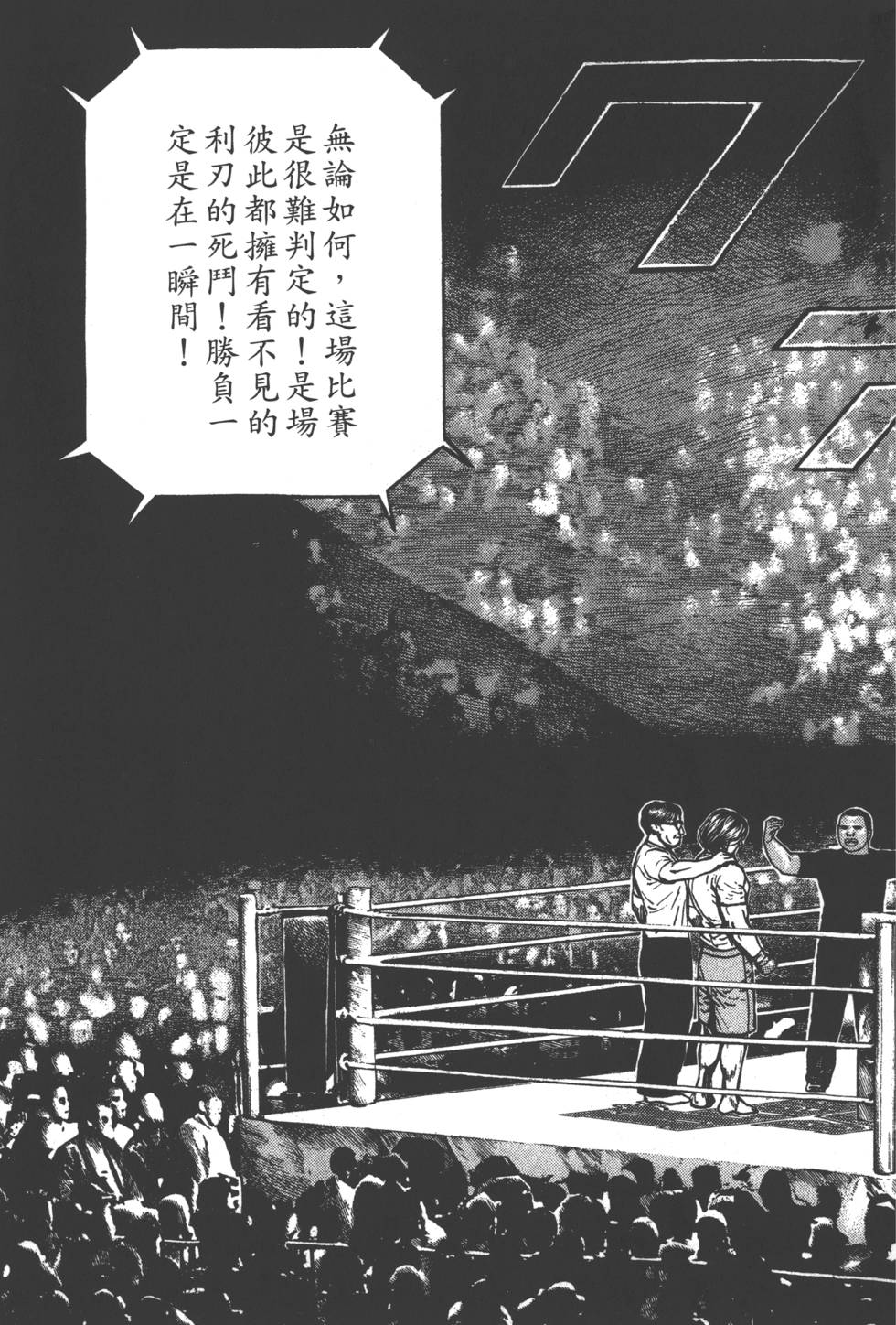 第201页