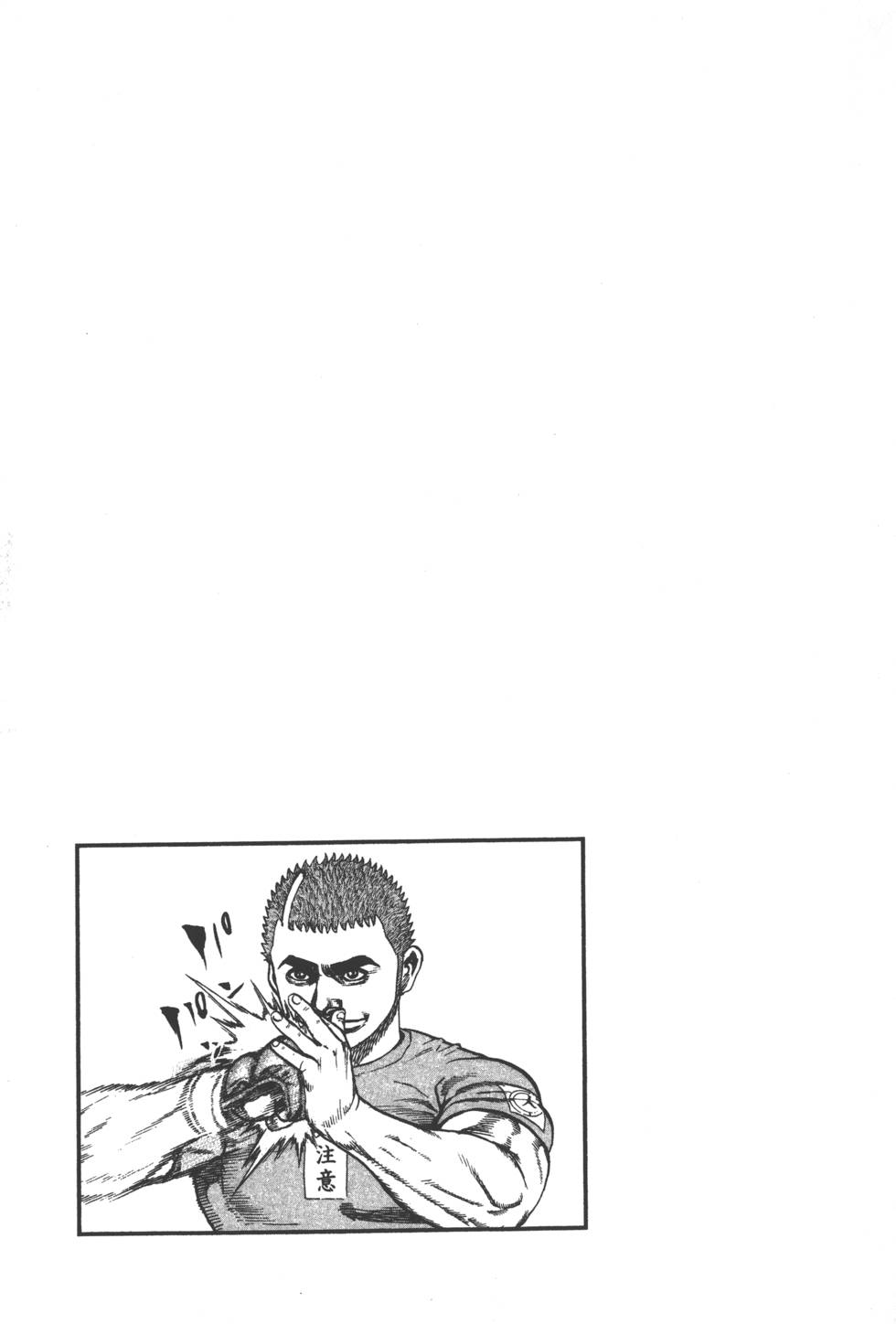 第203页