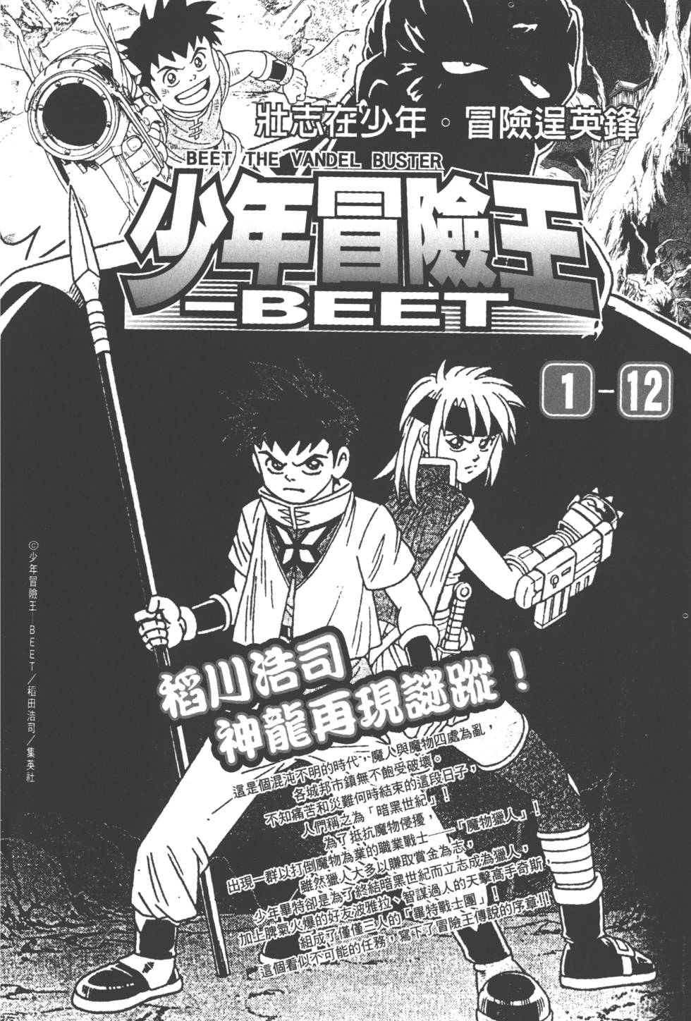 第204页