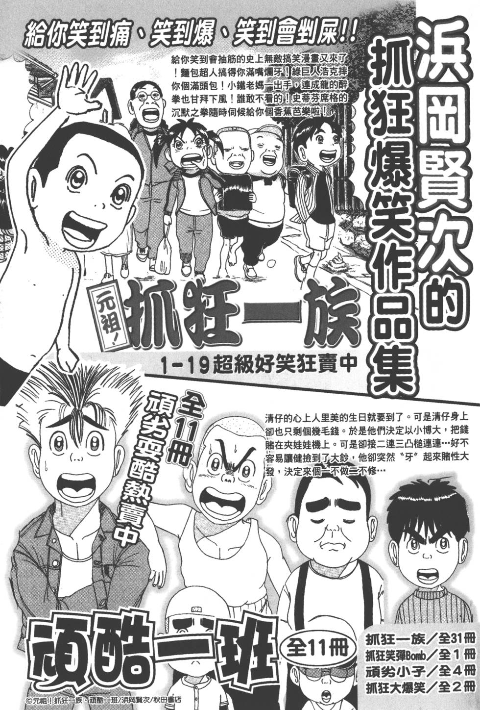 第207页