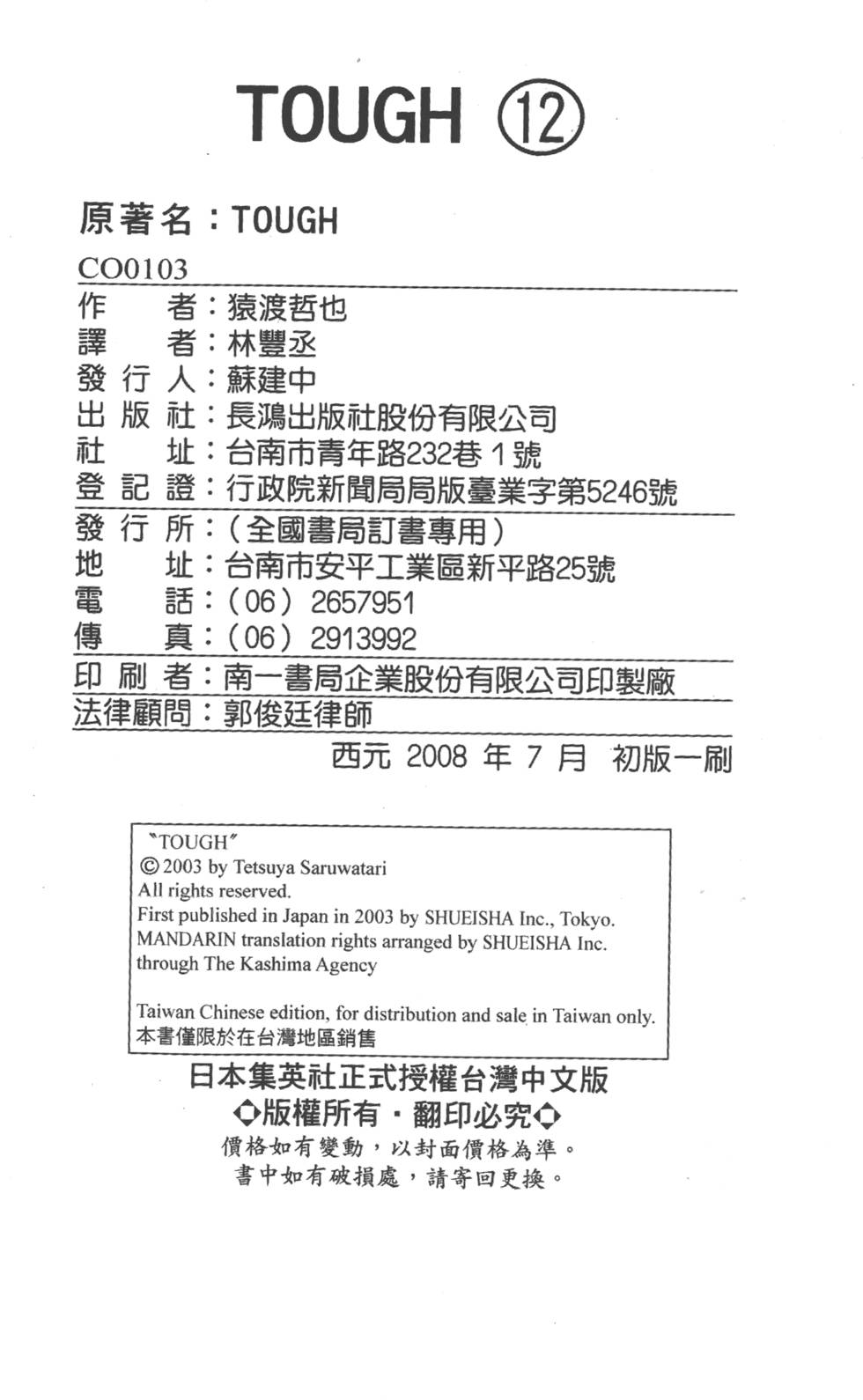 第208页