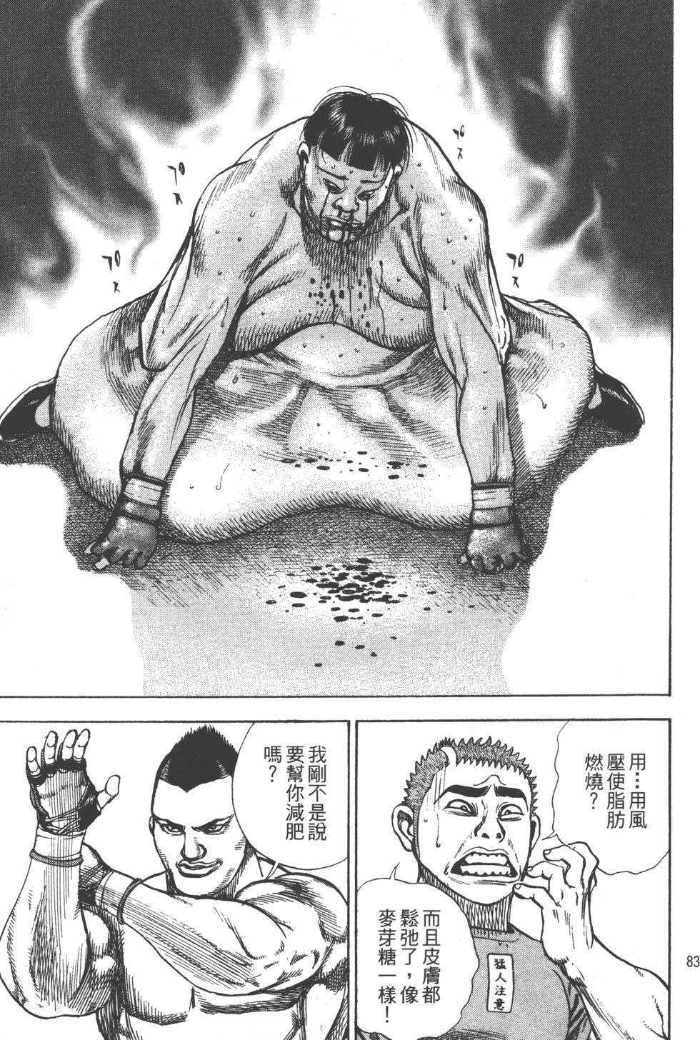 第81页