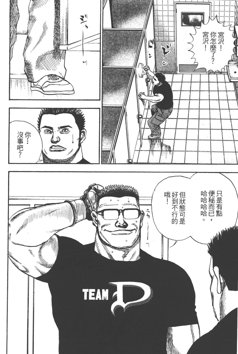 第94页