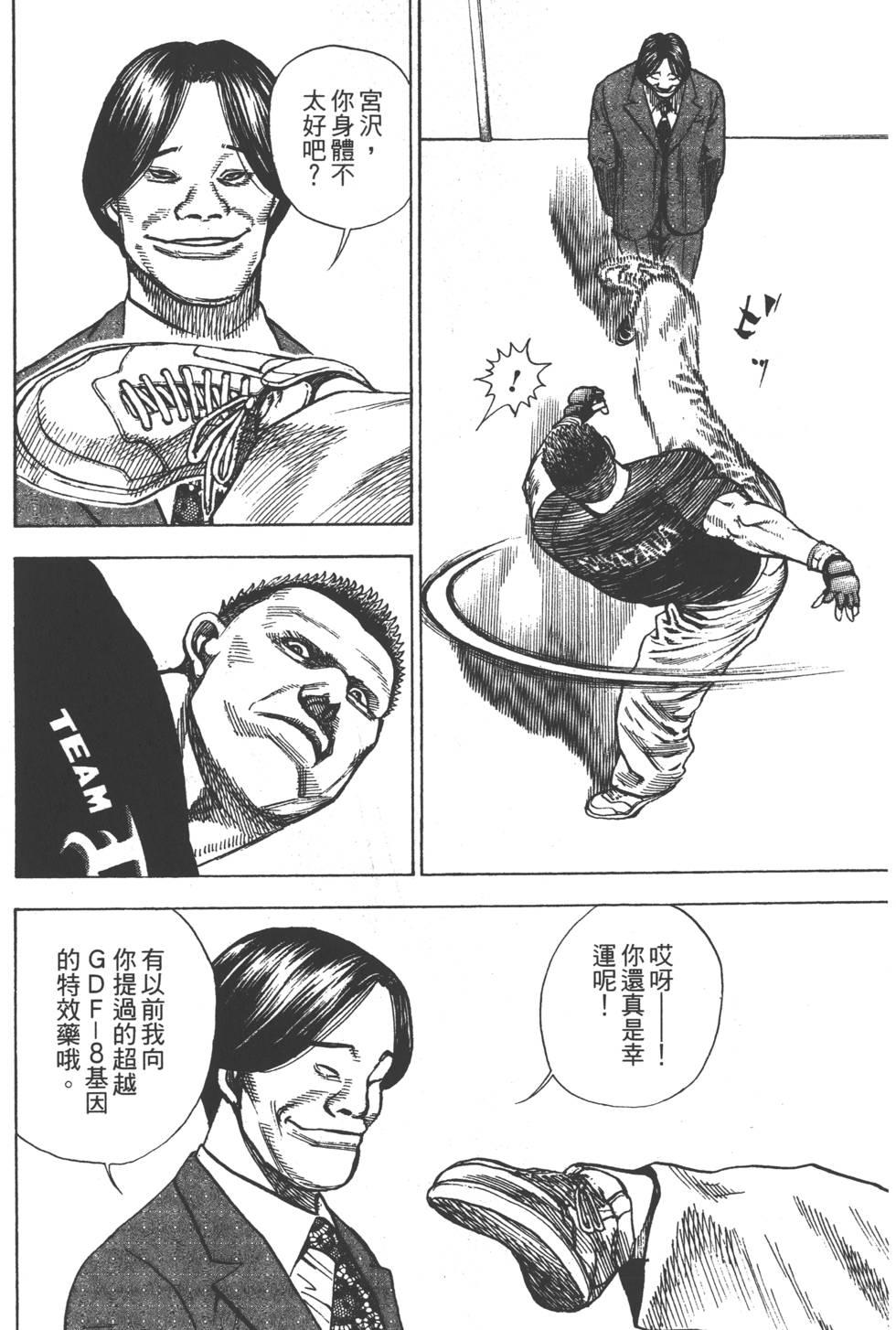 第98页