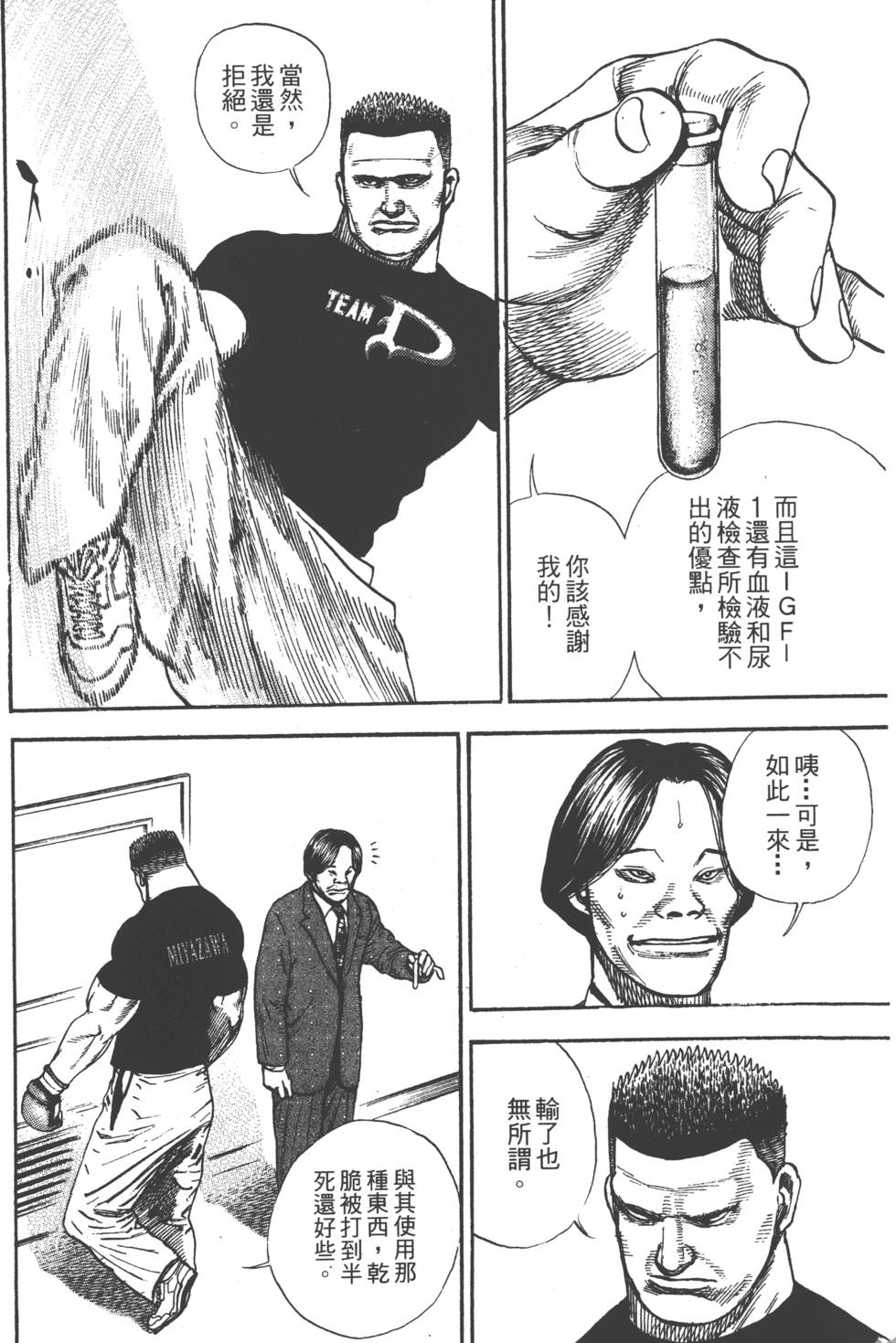 第100页