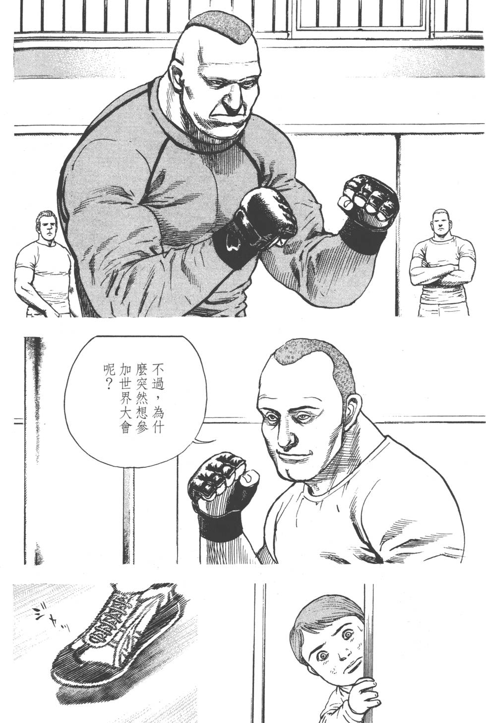第104页