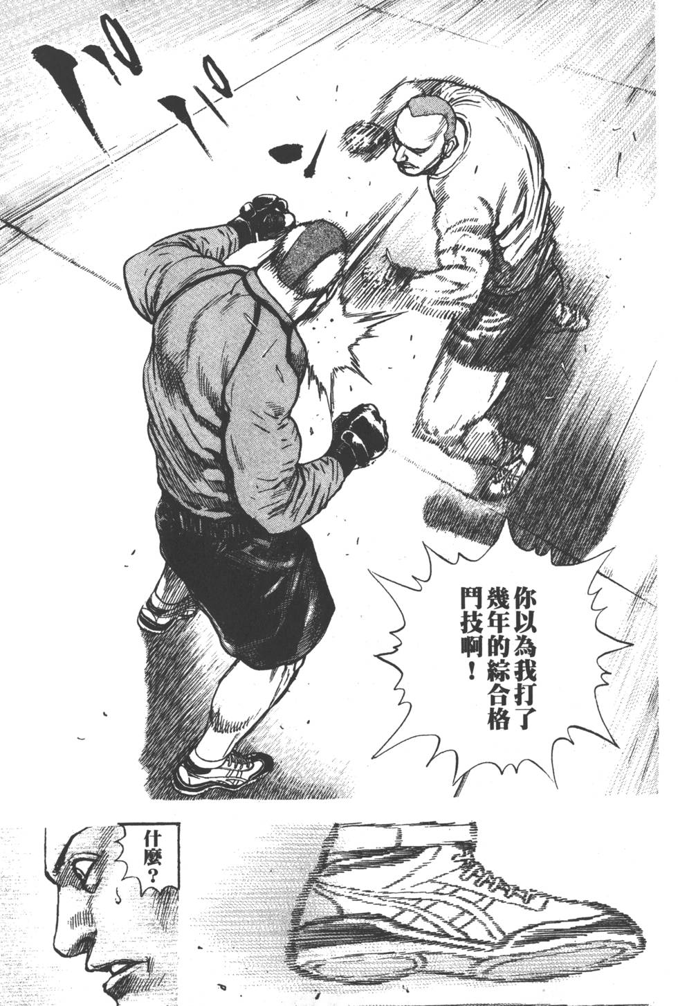 第105页