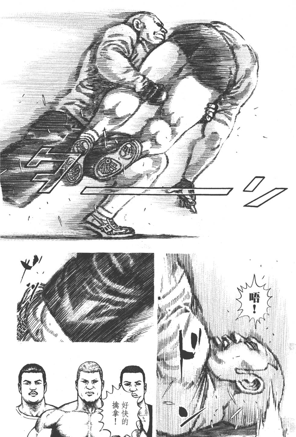 第106页