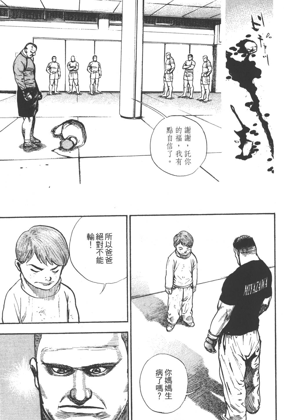 第111页