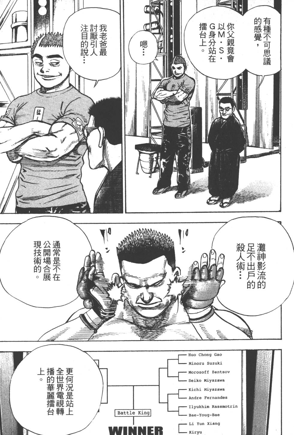 第117页