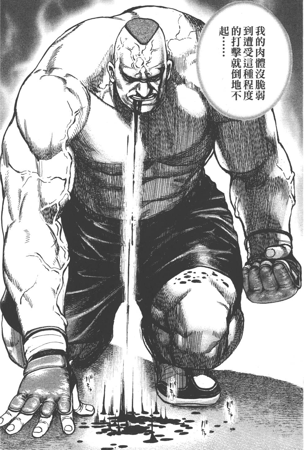 第130页
