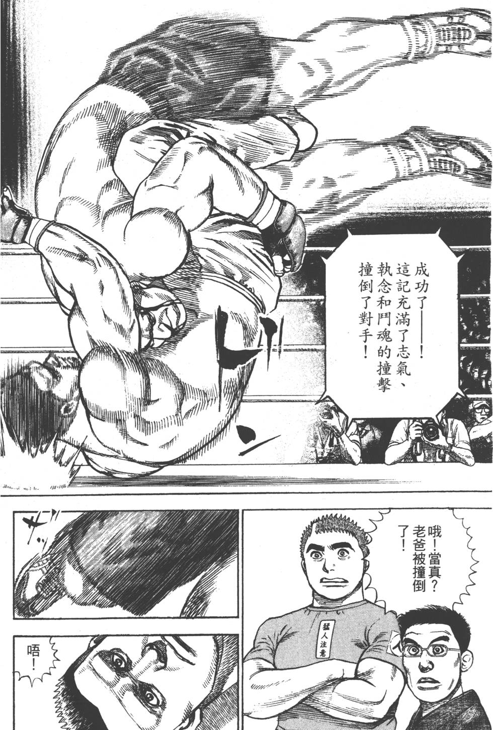第140页