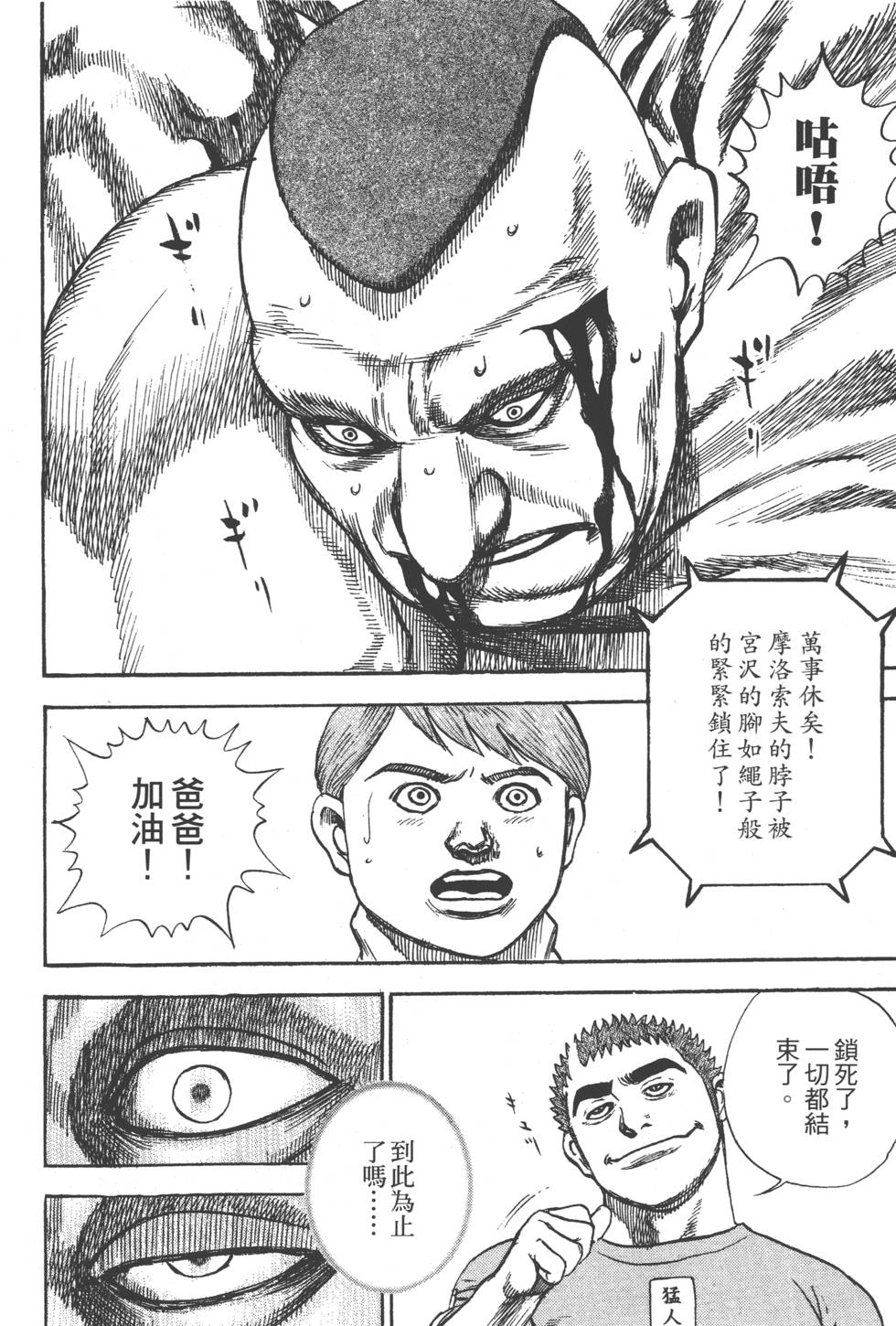 第146页