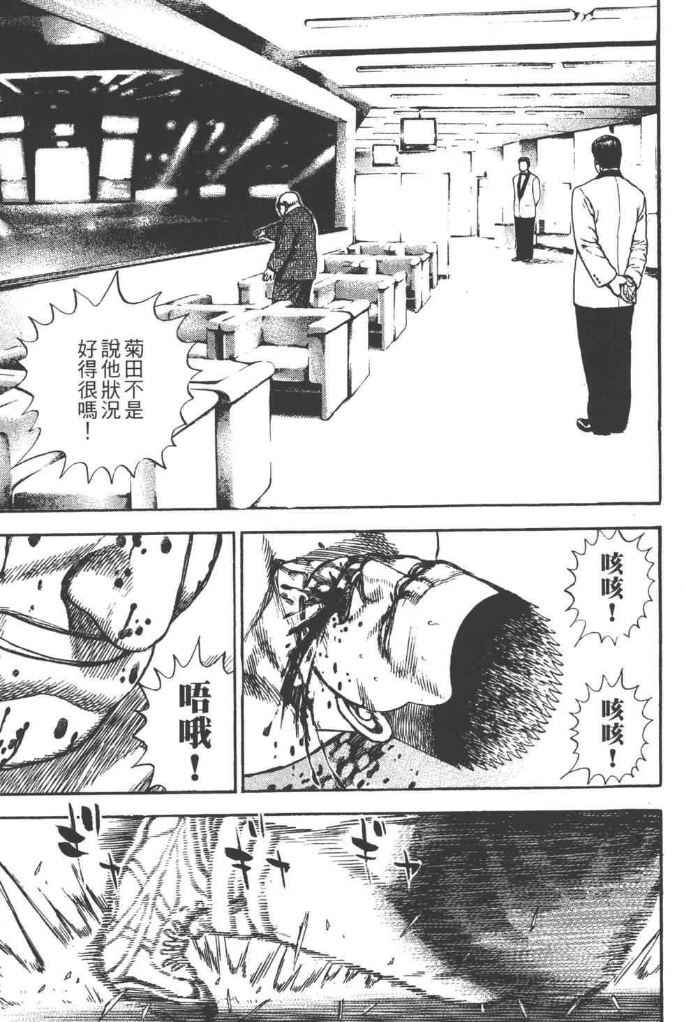 第155页