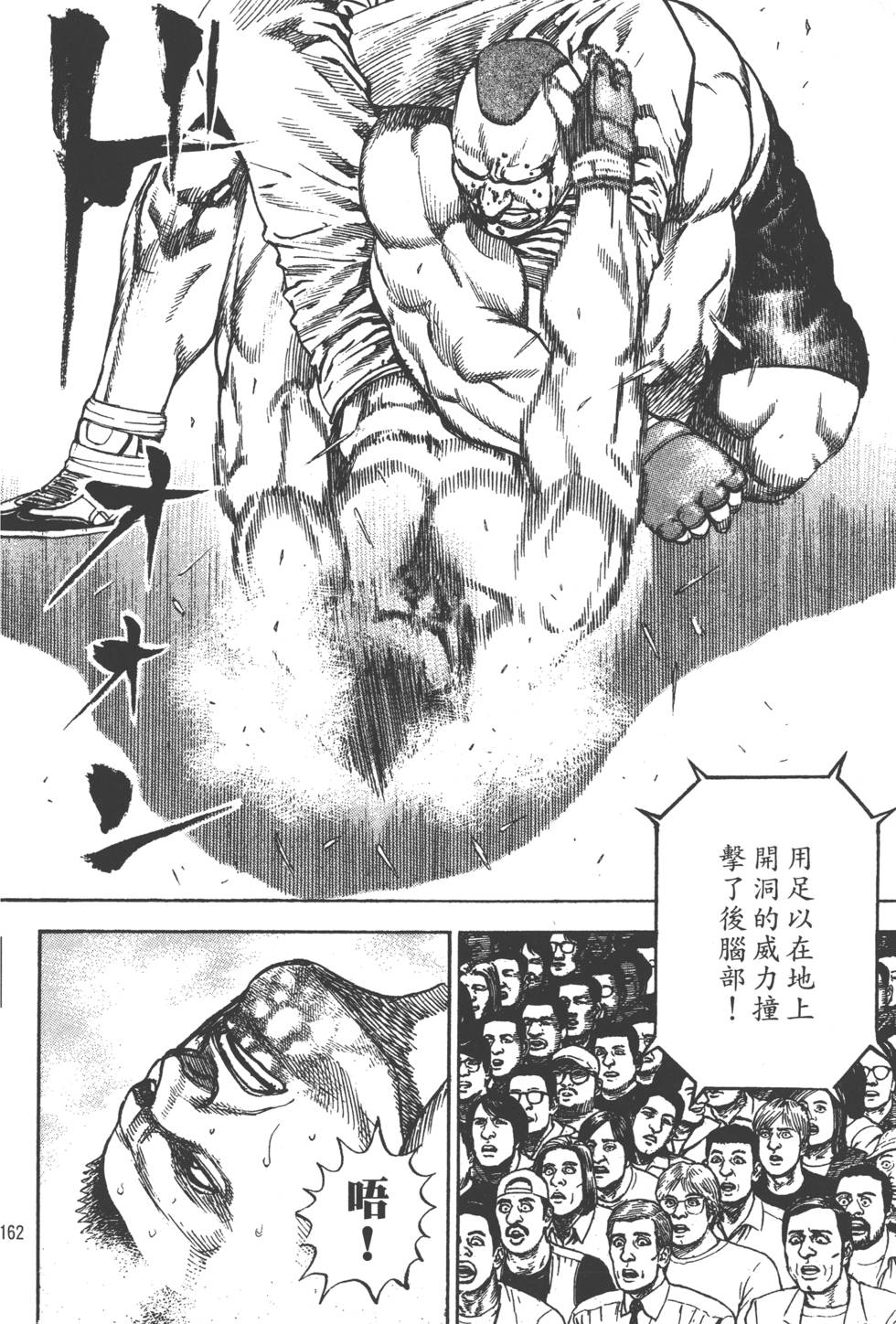 第160页