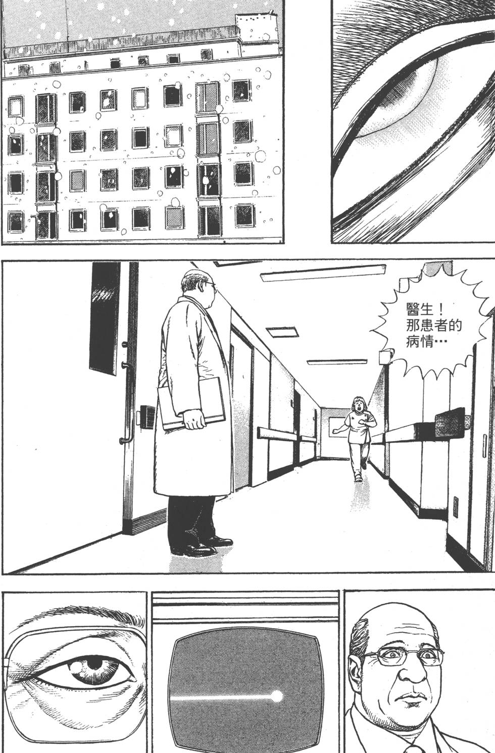 第164页
