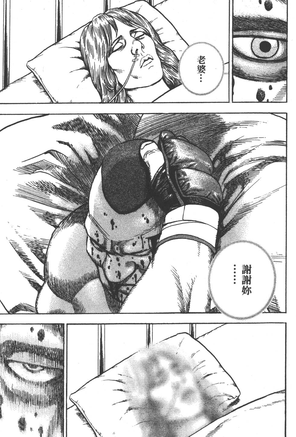 第169页