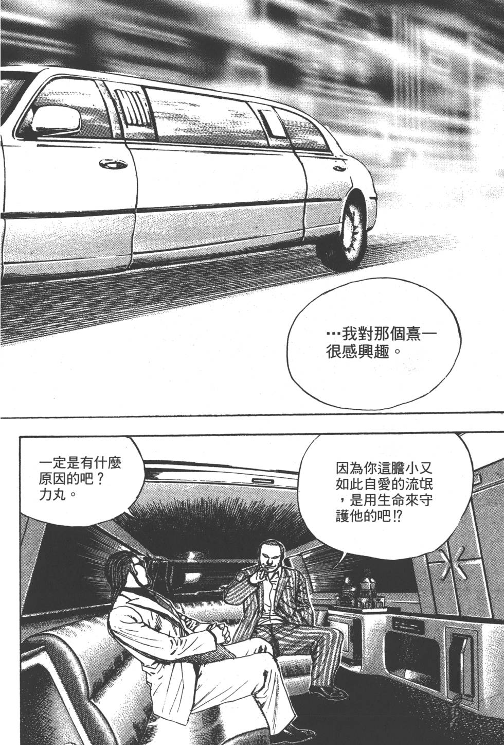 第172页
